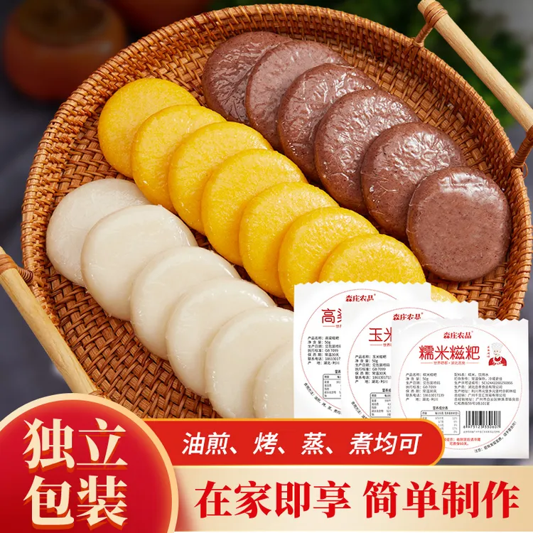 糍粑【3种口味】玉米高粱糯米纯手工糍粑年糕湖北特产好吃