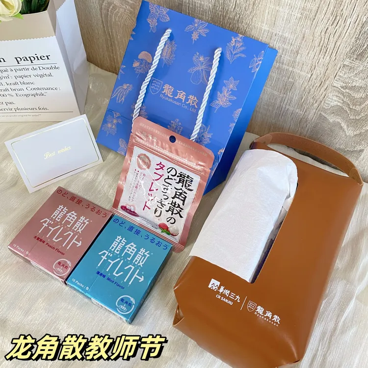龙角散粉末颗粒硬糖压片糖果日本进口护嗓润喉教师节主播礼盒薄荷