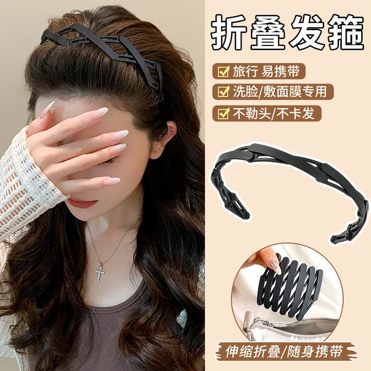 新款伸缩发箍黑色旅行可折叠女新款洗脸带齿防滑碎发头箍