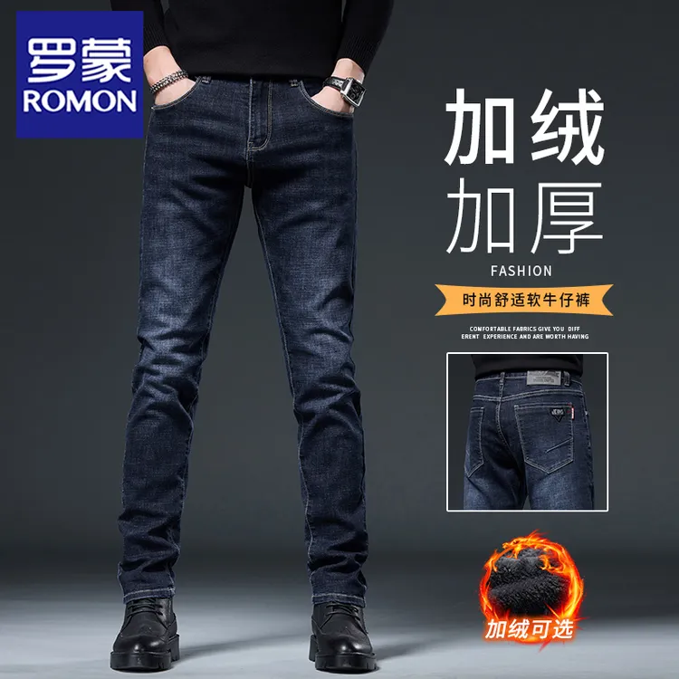 【清仓】罗蒙修身牛仔裤男款秋冬款加绒加厚保暖裤子男士直筒长裤