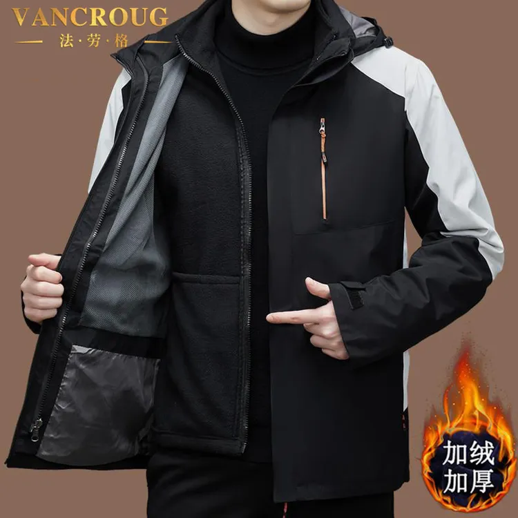VANCROUG/法劳格冲锋衣男士秋冬百搭加绒加厚户外登山防风夹克