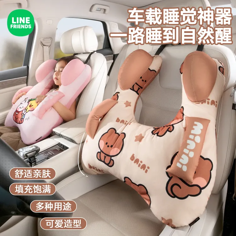 车载儿童抱枕睡枕靠枕靠垫睡觉神器护颈枕头卡通可爱汽车用品