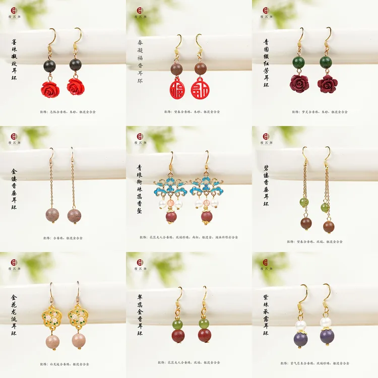 足银亚克力耳饰 绿色拼色日韩植物花卉女耳钉合金简约学生中国风