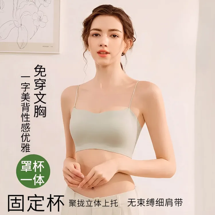 抹胸美背一体无痕粉底内衣冰感小胸聚拢显小薄款美背薄款吊带内衣