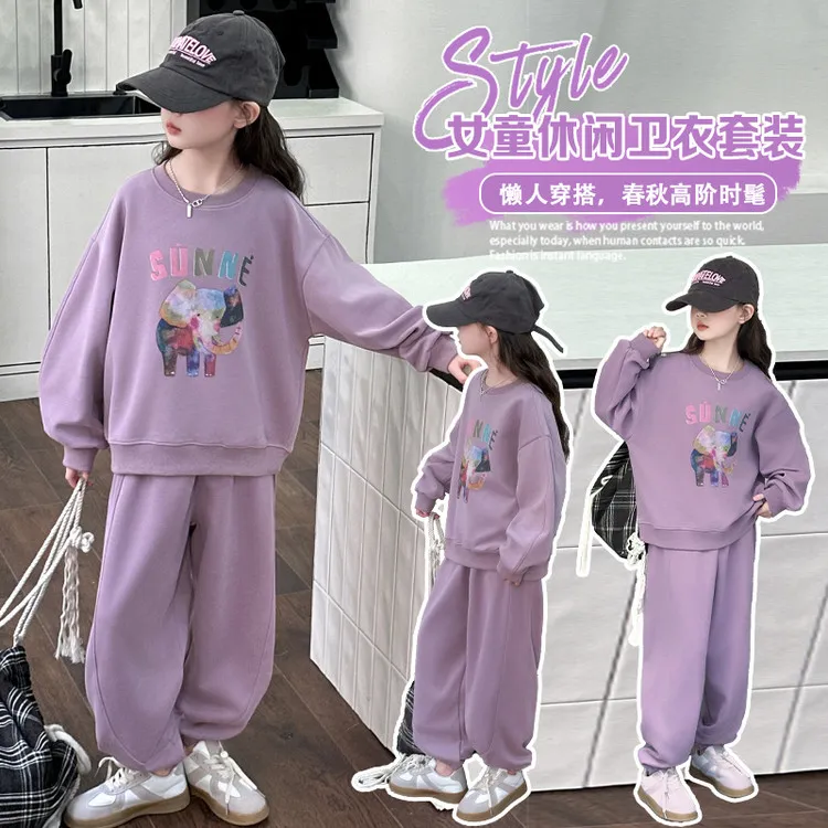 女童套装春秋2025新款中大童春季卫衣运动裤两件套儿童休闲衣服潮