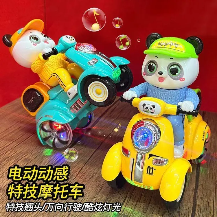 儿童摩托车特技电动车三轮小汽车带灯摩托车玩具男孩女孩卡通潮玩
