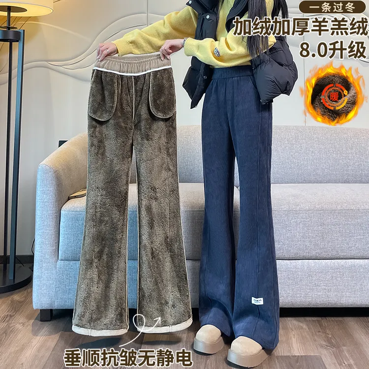 加绒加厚雪尼尔微喇叭裤女秋冬季保暖棉裤外穿东北特厚羊羔绒裤子