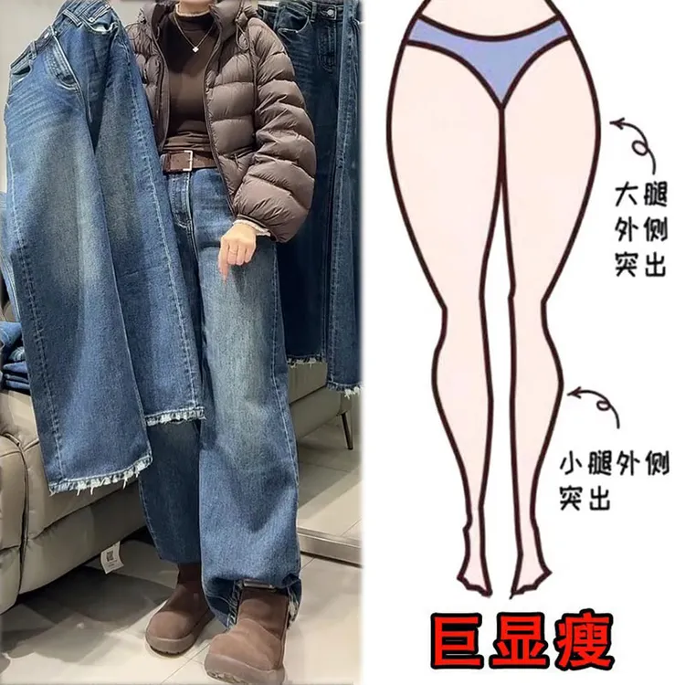 冬季新款加绒加厚大码高腰洋气底毛边牛仔裤梨形身材显瘦拖地裤女