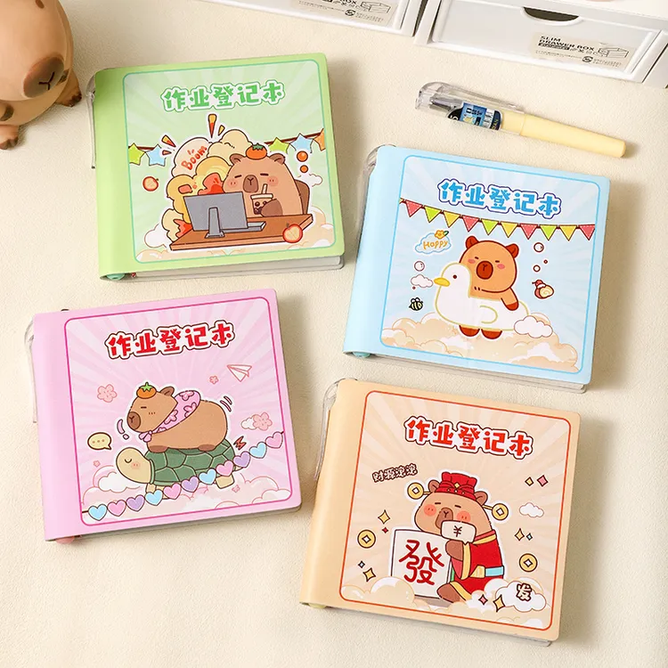 卡皮巴拉作业登记本小型便携科学划分记录学生专用双面书写不渗墨