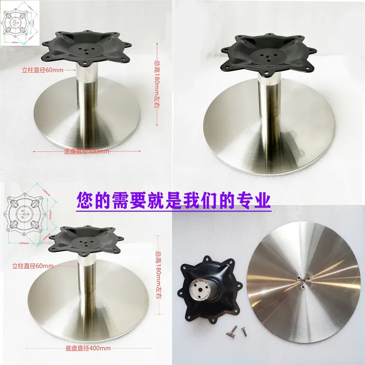 盼弘不锈钢转轴360度旋转椅子沙发展示咖啡厅奶茶店架底座可定做
