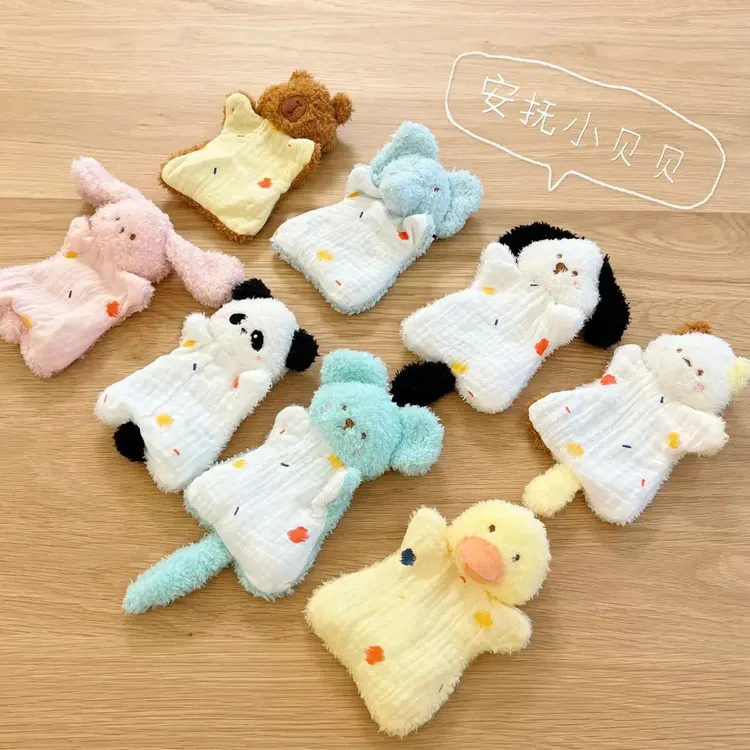 新款可爱治愈安抚豆袋毛绒玩具柔软公仔送情侣朋友节日礼物