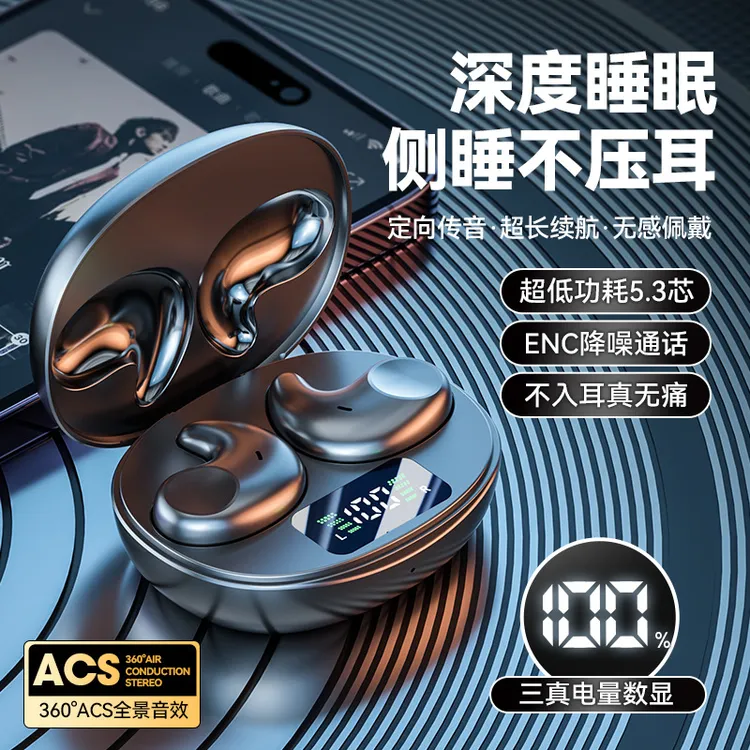 运动专用侧睡蓝牙耳机无线迷你跑步耳机超长续航超长续航蓝牙耳机