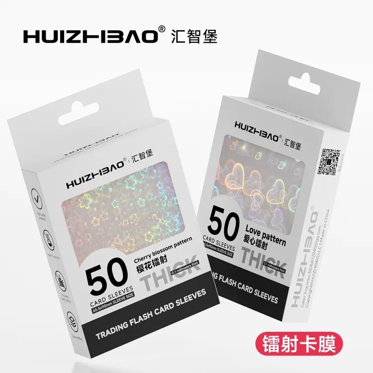 【HUIZHIBAO汇智堡】镭射卡膜闪膜加厚 宝可梦PTCG万智牌航海王卡套
