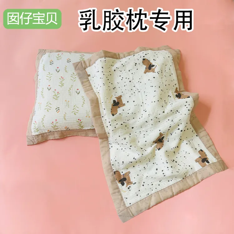 30x50乳胶枕专用8层100%棉A类皱皱纱布枕套可拆洗40x60荞麦枕头套