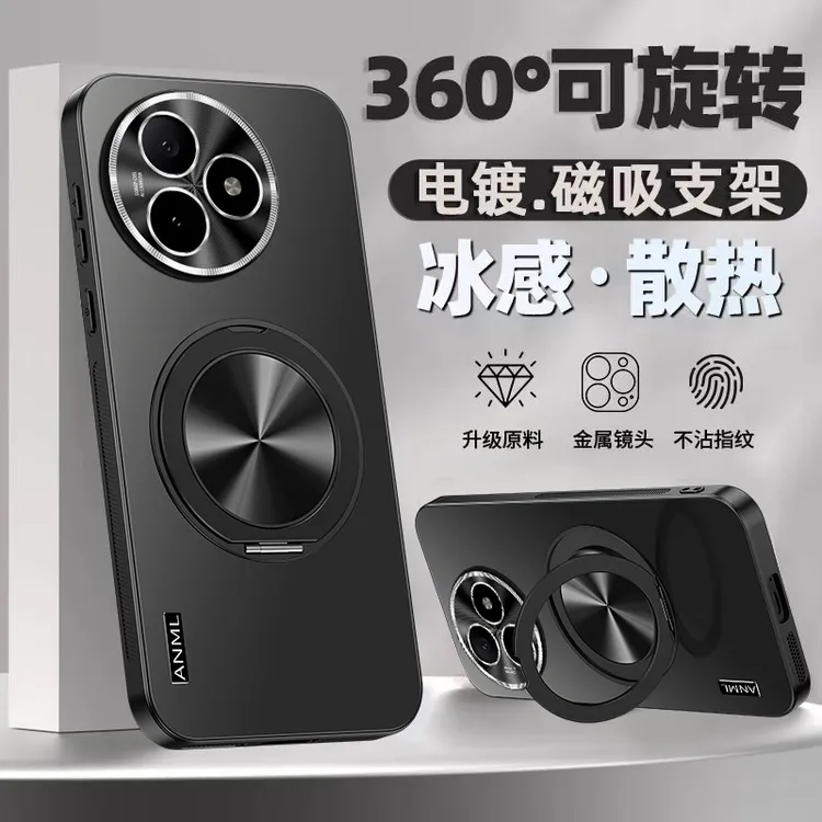 适用红米K80至尊版手机壳新款炫金K80磁吸支架金属镜头全包散热壳