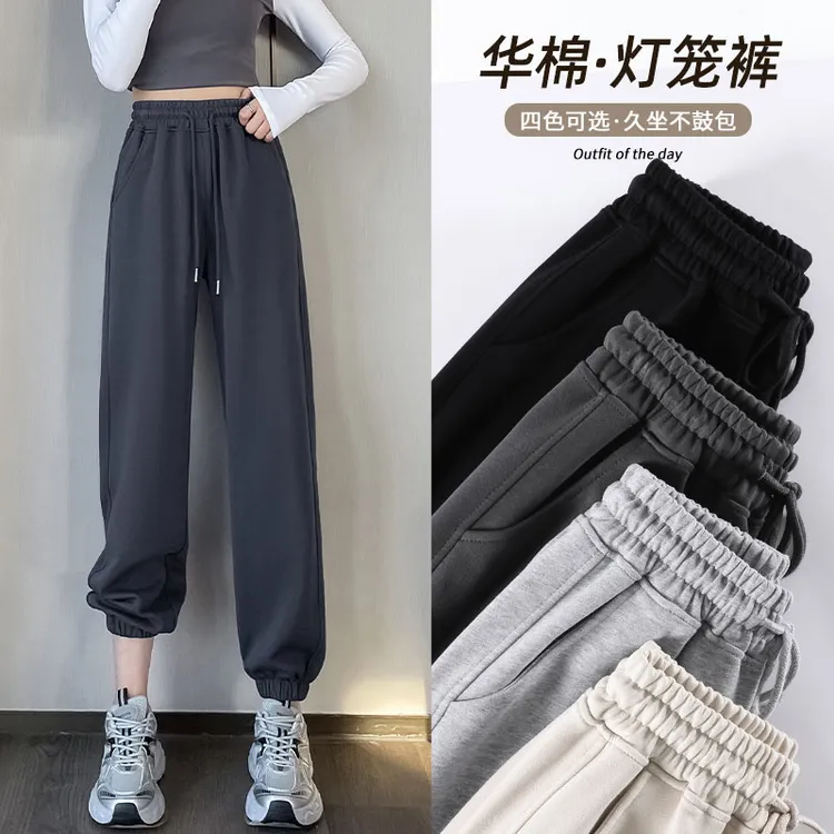 胖mm大码运动裤女春秋冬新款高腰宽松显瘦休闲哈伦裤灯笼束脚卫裤