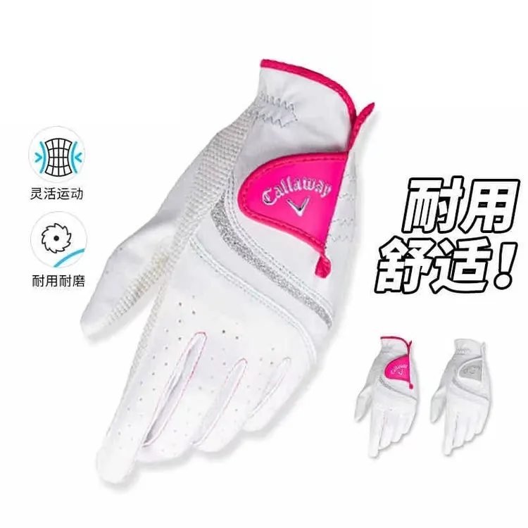 【卡拉威】Callaway 女士双手舒适透气耐磨防滑运动高尔夫手套女款