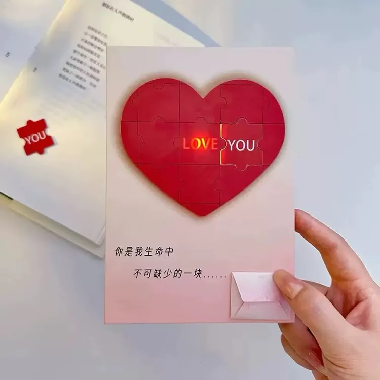 爱心拼图录音贺卡发光藏字表白惊喜七夕情人节礼物送女朋友情侣
