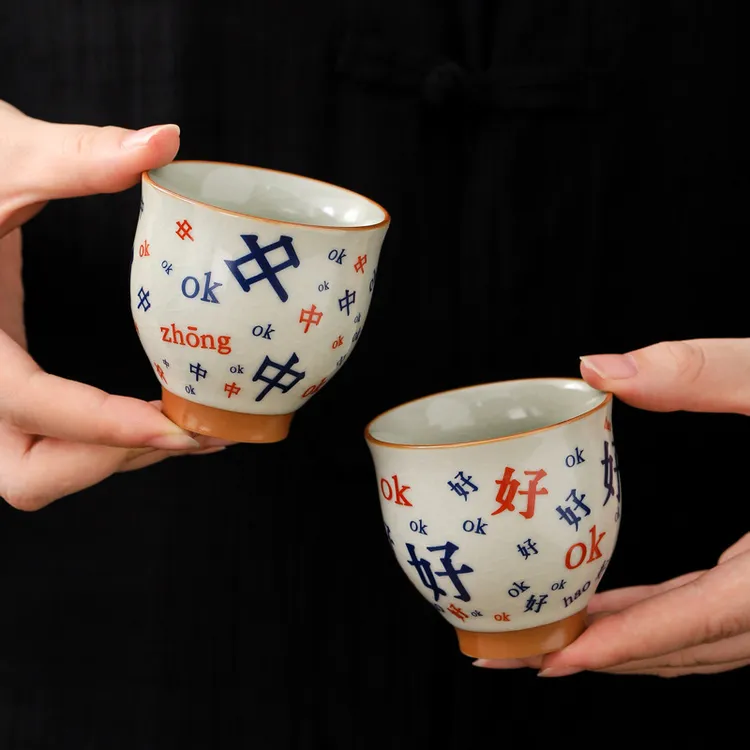 多款复古青花字母汝窑茶杯主人杯陶瓷开片蝉翼家用高脚茶具单杯