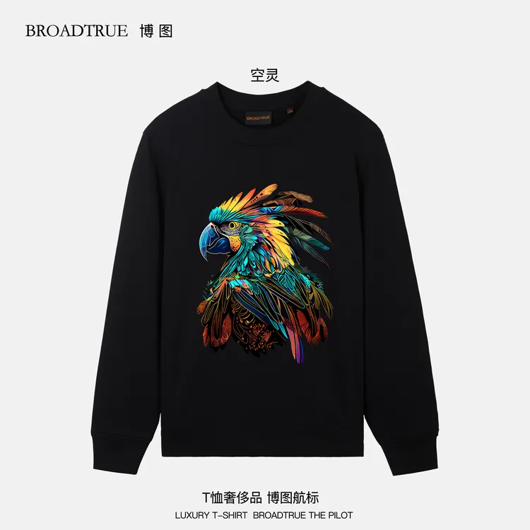 BOTU博图高奢男士升级三代面料新疆长绒棉双股纱纯棉【卫衣】空灵