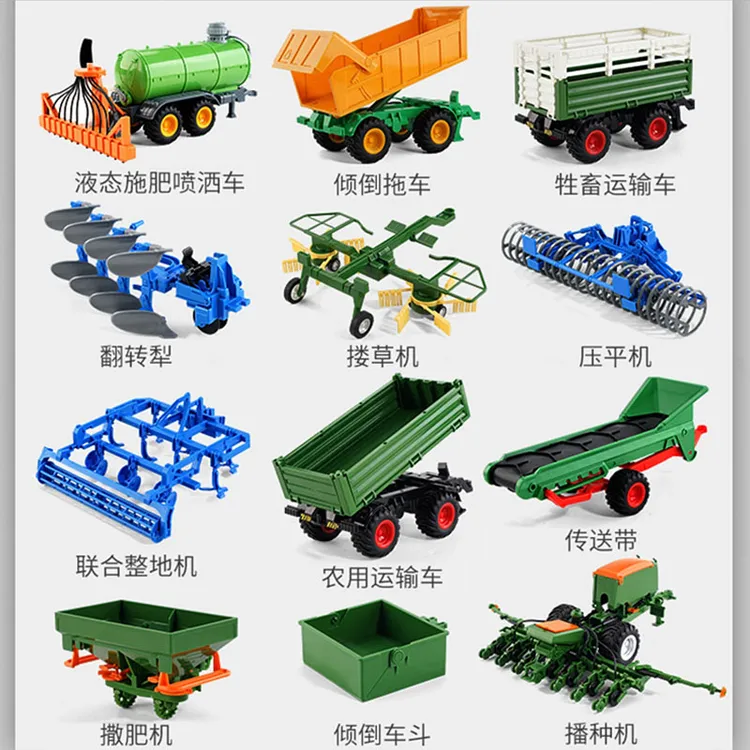 仿真拖拉机玩具可换斗多功能农夫车仿真农场农用作业车模型