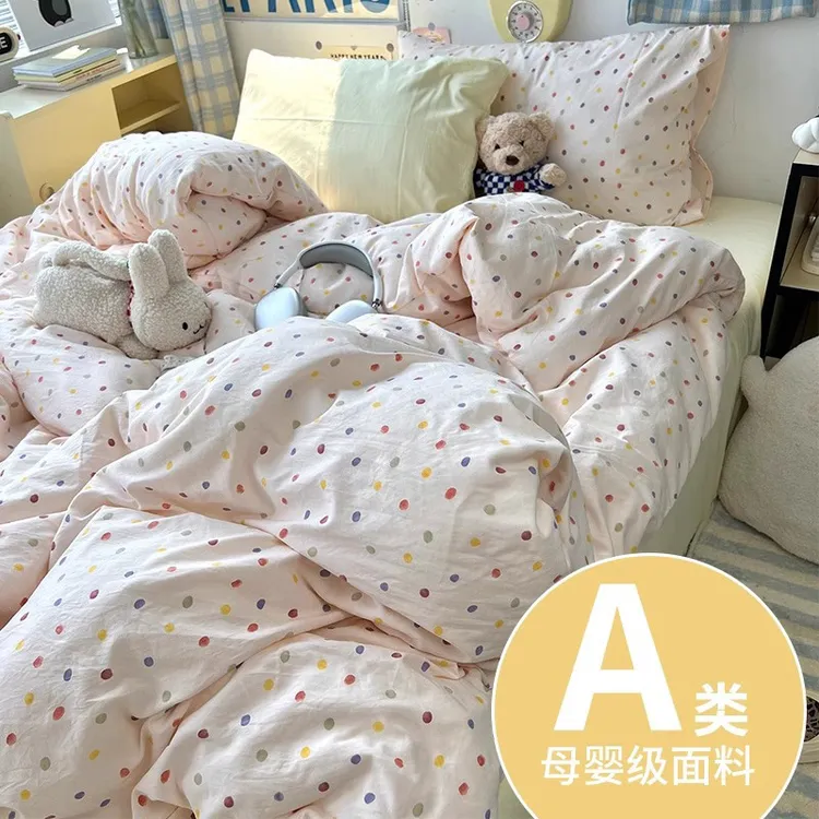 德国床上四件套水洗棉新款夏季亲肤床单被套被罩类宿舍件套