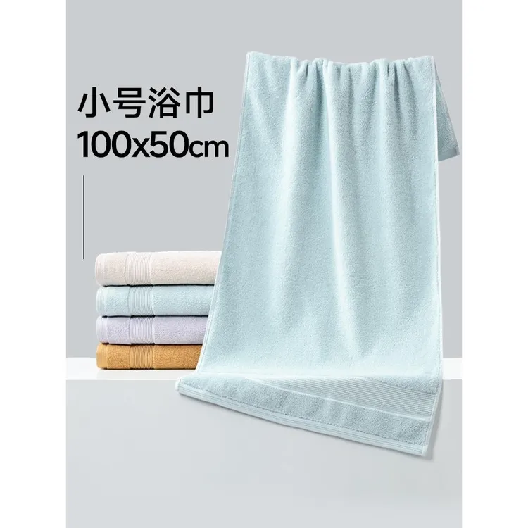MAGT小浴巾50x100纯棉小号小尺寸洗澡专用全棉男女大毛巾2025新款