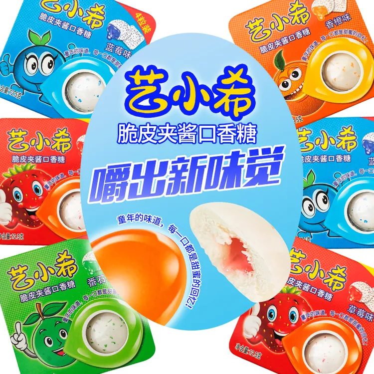 缤纷果酱脆皮夹心口香糖泡泡糖糖果便携混合水果味怀旧西瓜零食