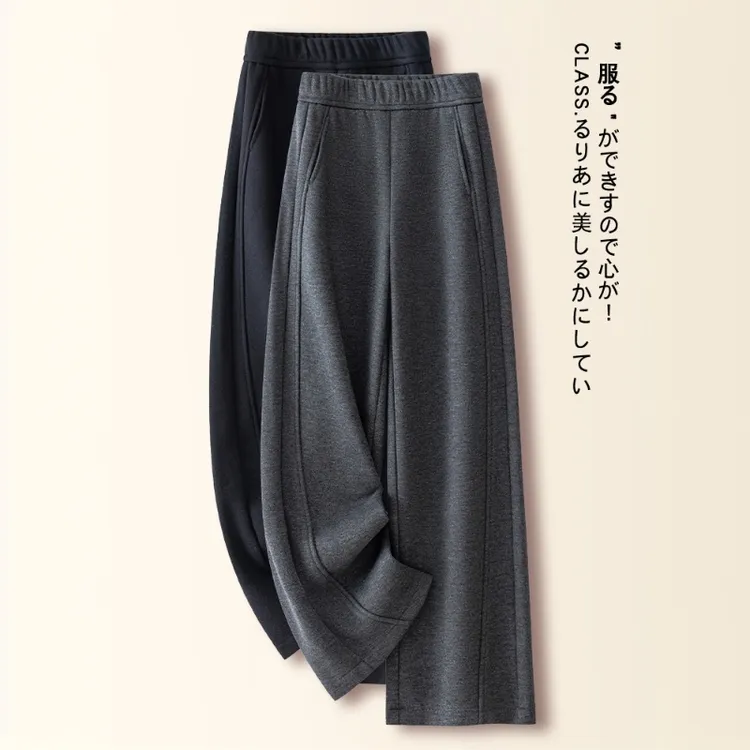 【报恩裤】加厚糯米弯刀裤女2025秋冬新款慵懒舒适香蕉裤休闲直筒裤