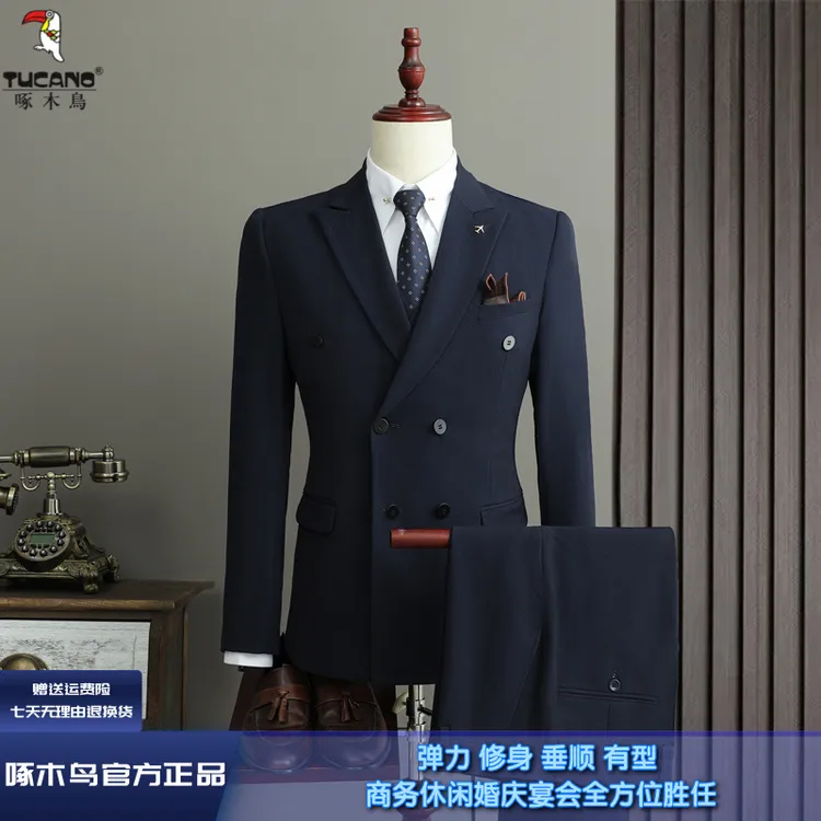 啄木鸟修身新郎结婚礼服男士戗驳领双排扣西服男商务正装休闲西装