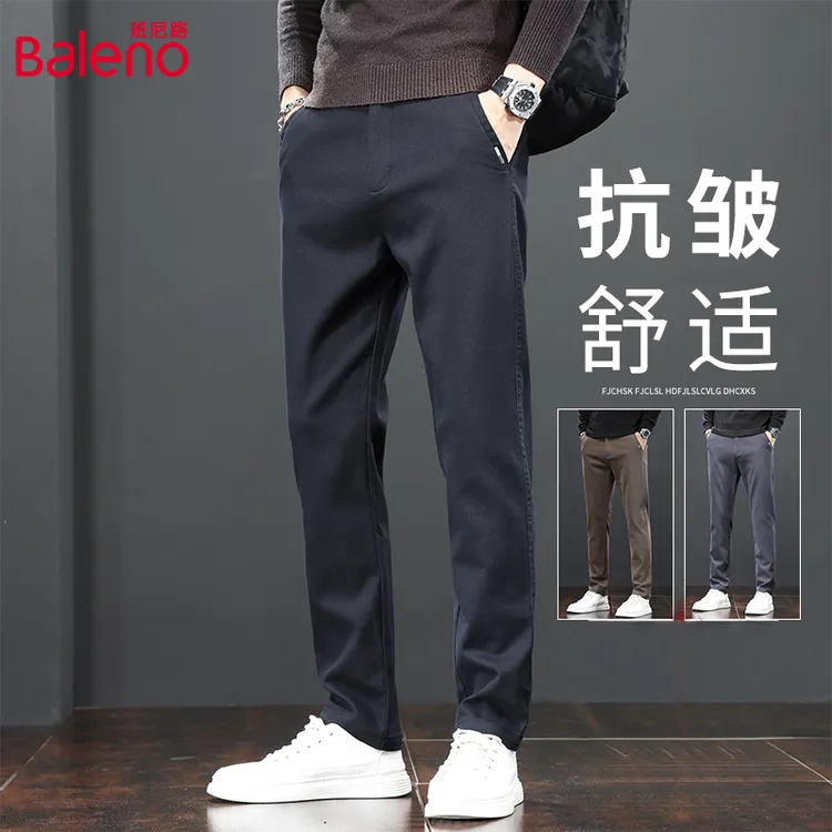BALENO/班尼路宽松直筒休闲裤男士2025秋冬新款百搭弹力裤子加绒