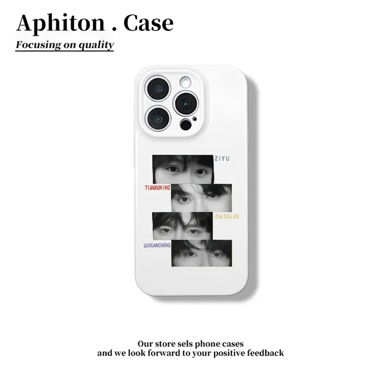 奥菲顿四人眼神适用苹果16菲林手机壳iPhone15华为vivo小米14oppo