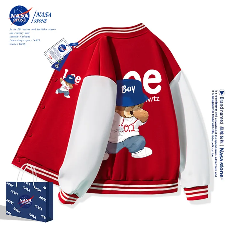 NASA联名小熊男童棒球服春秋季外套2025新款男孩秋装儿童红色衣服