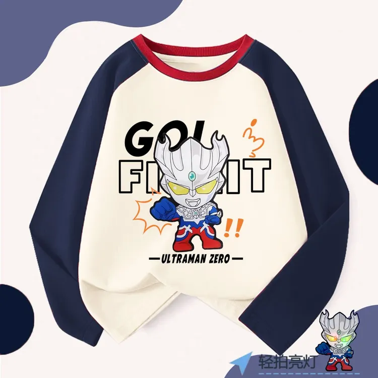 奥特曼男童t恤长袖春秋2025新款儿童秋季亮灯中大童拼色纯棉衣服
