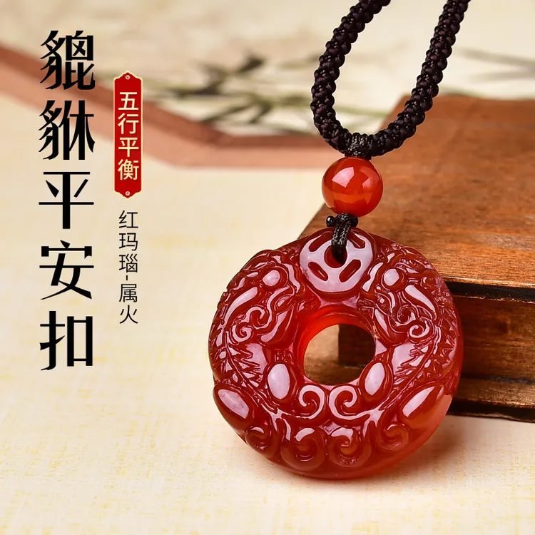 天然玛瑙双貔貅平安扣吊坠男女通用饰品黑曜石时尚百搭中国风礼物