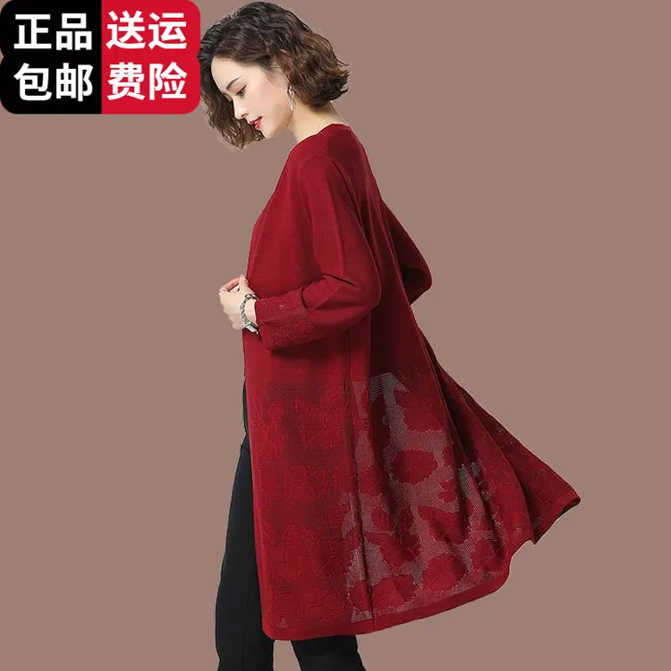 恒源祥彩羊桑蚕丝百搭加大针织开衫外套秋薄中长款胖女人空调衫
