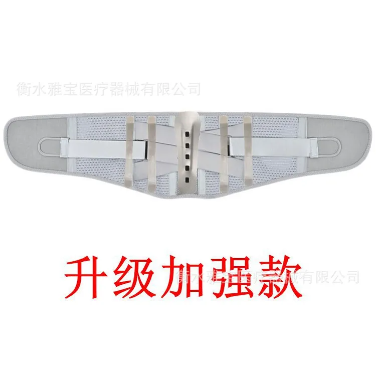 快拆腰带护腰神器男女通用透气保暖收腹运动健身钢板护腰带办公