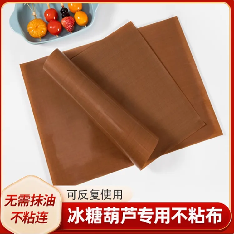 冰糖葫芦专用不粘布耐高温烘焙甜品家用油布加厚反复使用摆摊商用
