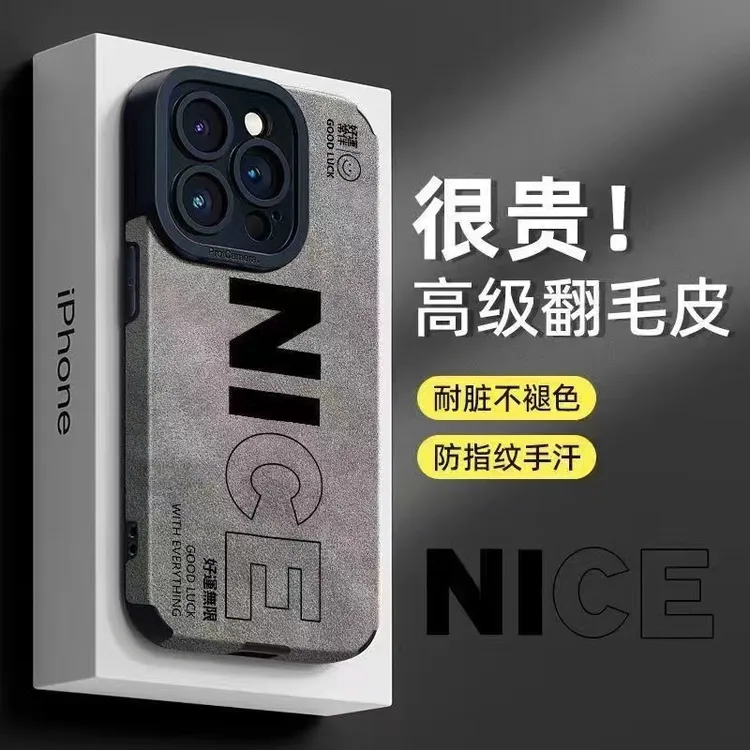 （vivoX90系列）翻毛皮适用vivoX90Pro手机壳防摔小众简约潮牌X80新