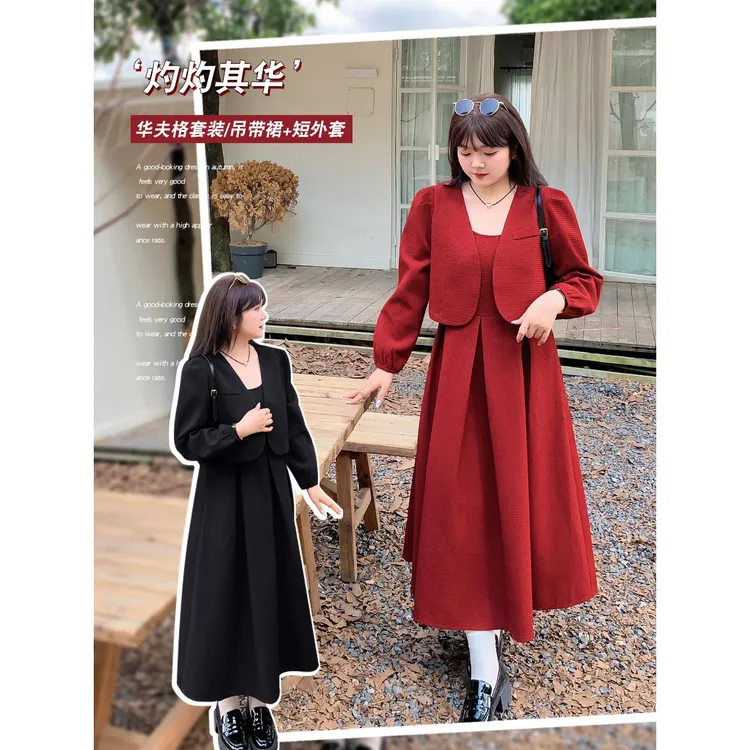 大码女装胖mm订婚/领证/结婚/敬酒/回门巨显瘦气质红色连衣裙套装