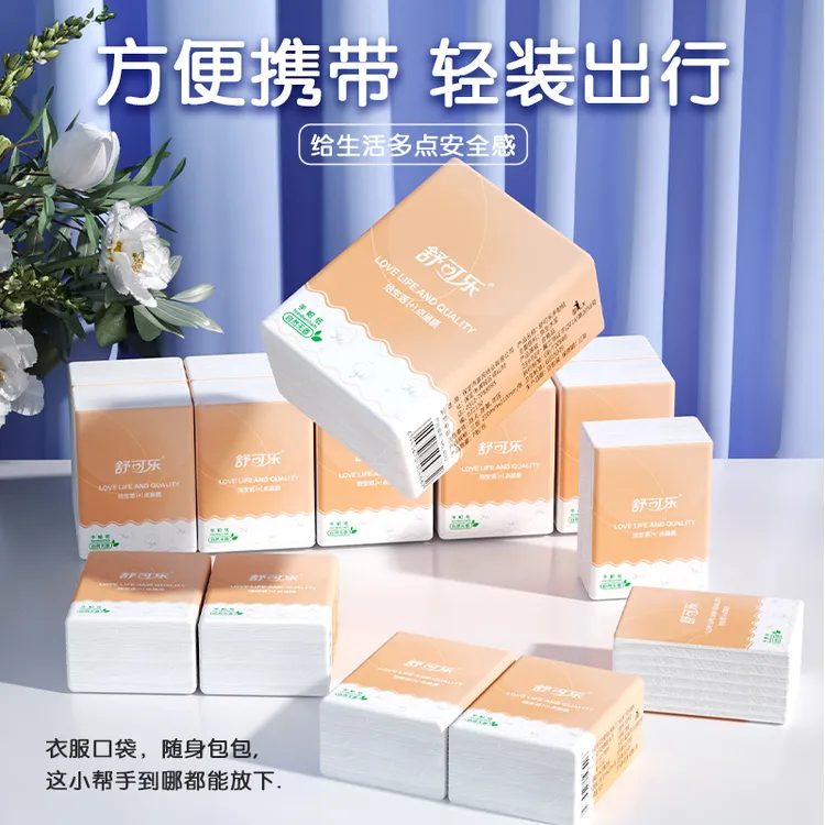 舒可乐原木手帕纸100包随身装小包式纸巾便携式餐巾纸卫生纸批发