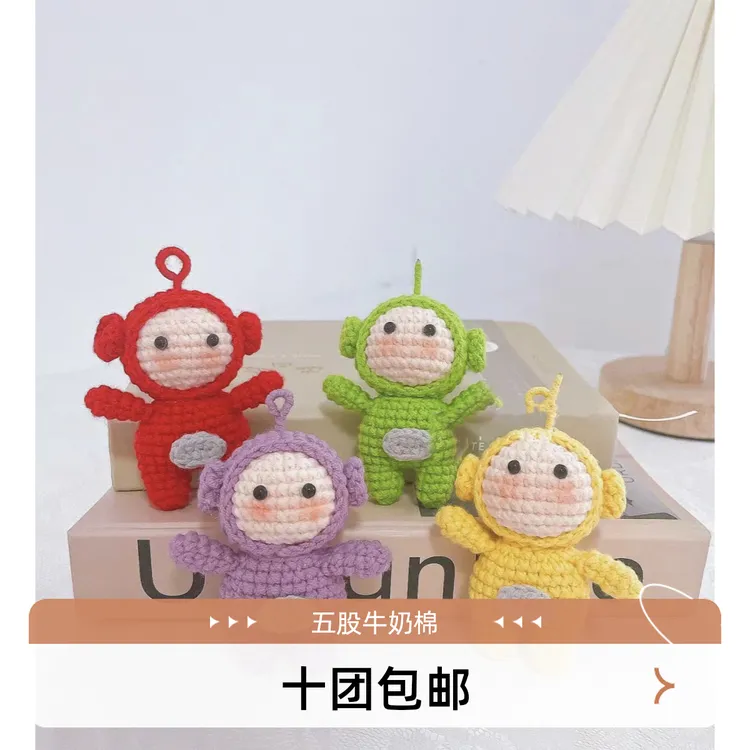 五股牛奶棉毛线团编织帽子围巾包包毯子花束手工织毛衣手编纺织