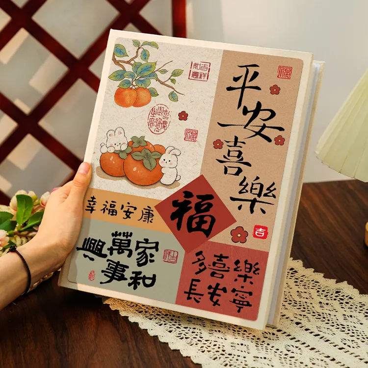 平安喜乐插页相册本纪念册照片收纳宝宝家庭影集拍立得小卡收纳册