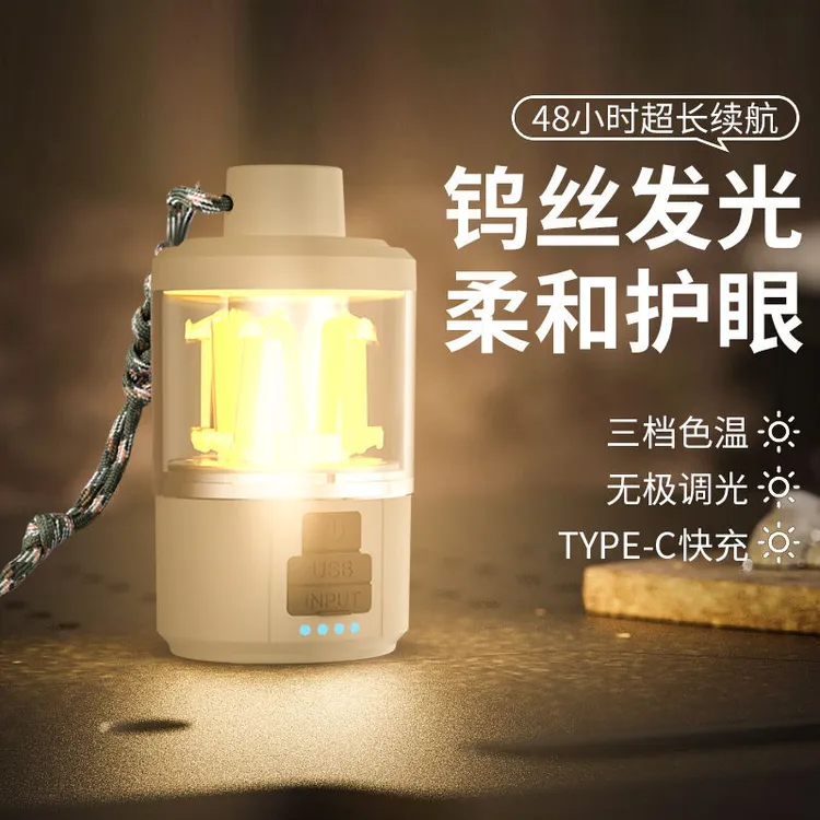 迷你氛围灯跨境户外照明露营灯LED便捷柔光新款手电筒立式充电宝
