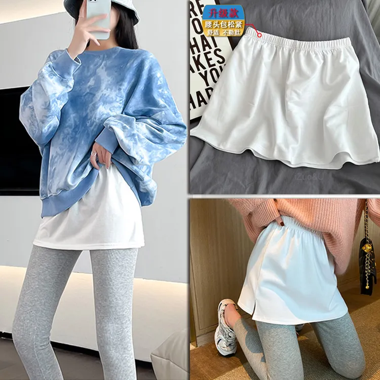 打底神器小屁帘百搭神器遮屁帘卫衣叠穿半身裙时尚百搭遮胯假两件