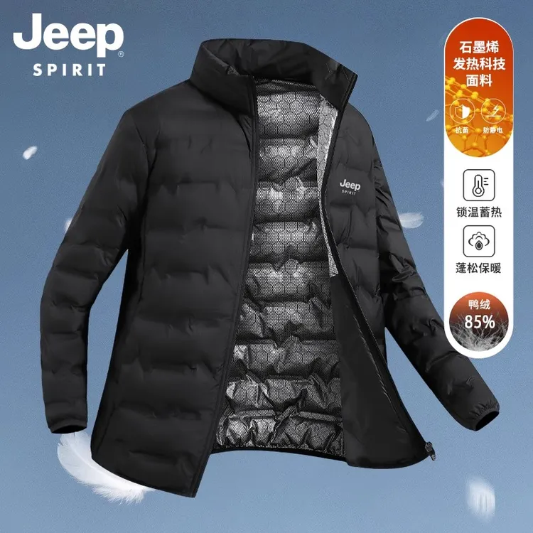 JEEP吉普羽绒服男款爆款2025新款正品公务员户外爆款轻薄防风外套
