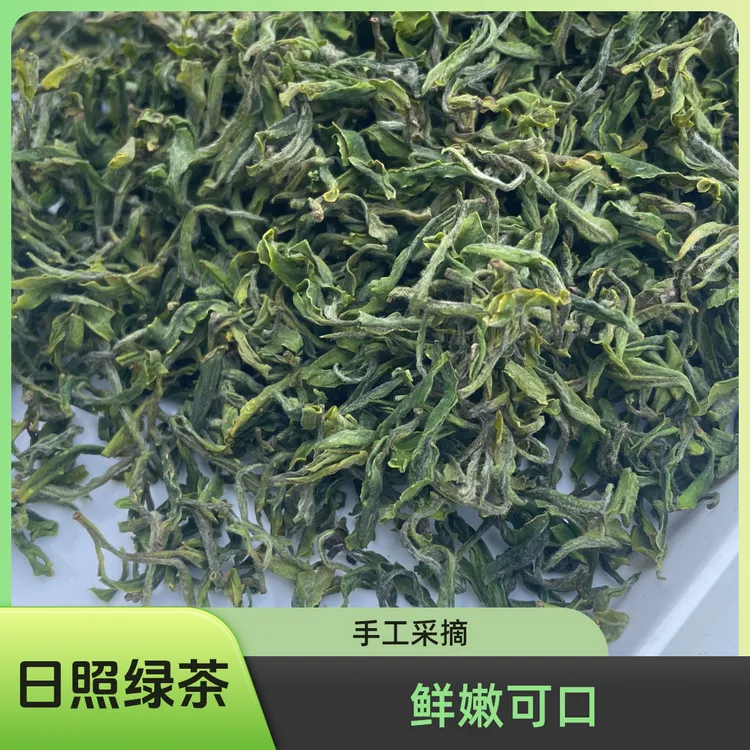 日照绿茶露天春茶手工茶豌豆鲜
