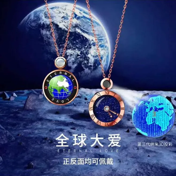 爆款 520我爱你全球大爱全球热恋旋转地球吊坠永恒的爱锁骨链项链