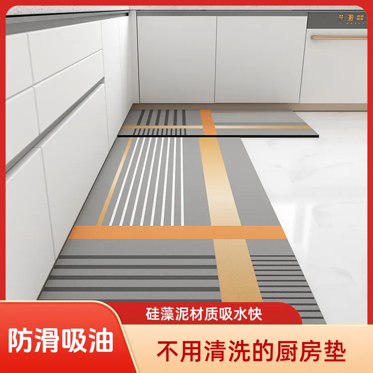 地垫防滑防油可擦免洗家用硅藻泥吸水脚垫防水垫免打理专用地毯