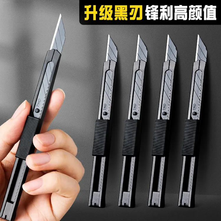 黑刃美工刀小型不锈钢小刀手工裁纸墙纸快递刀小号美术课雕刻批发